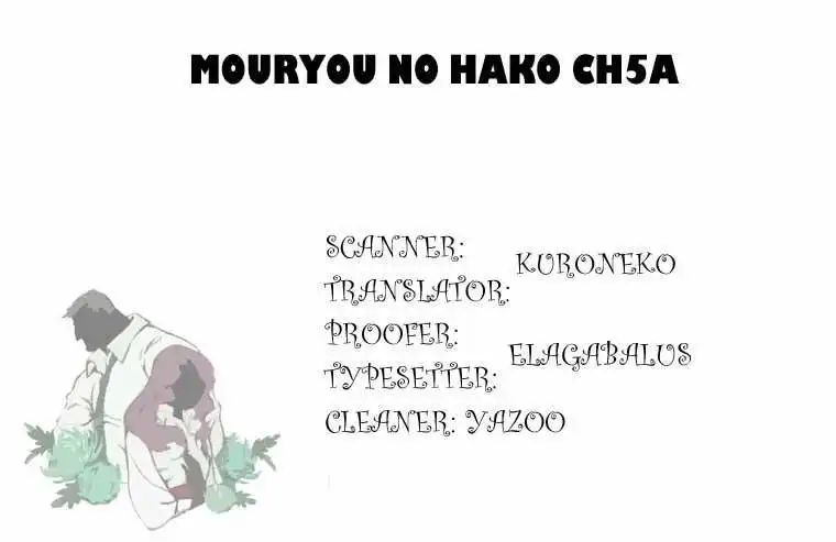 Mouryou no Hako Chapter 5.1 2